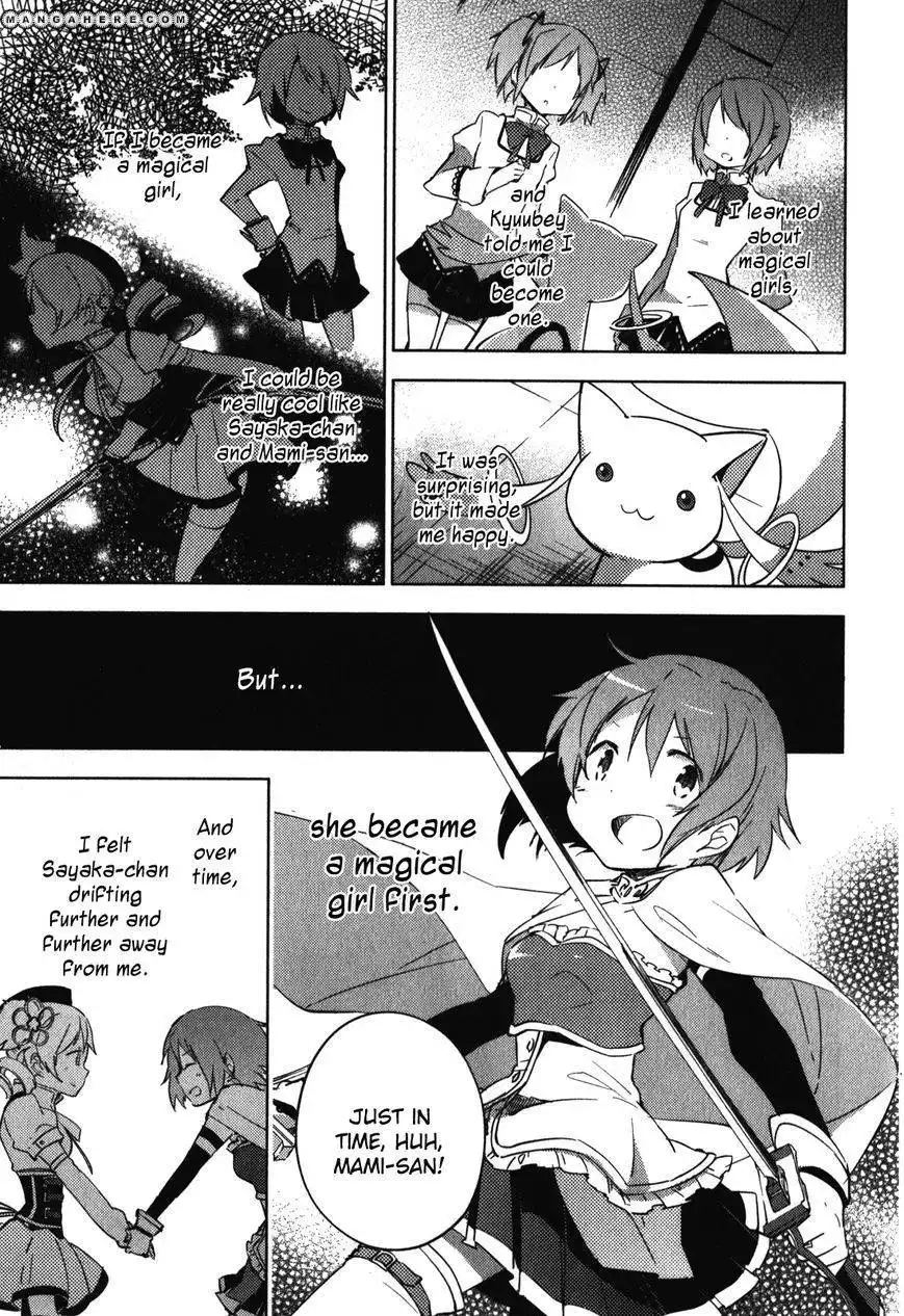 Mahou Shoujo Madoka Magica - The Different Story Chapter 12 24